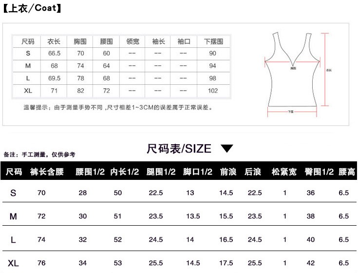 YG1072 Women Yoga Sets Vest Top and Sports Pants 2 piece